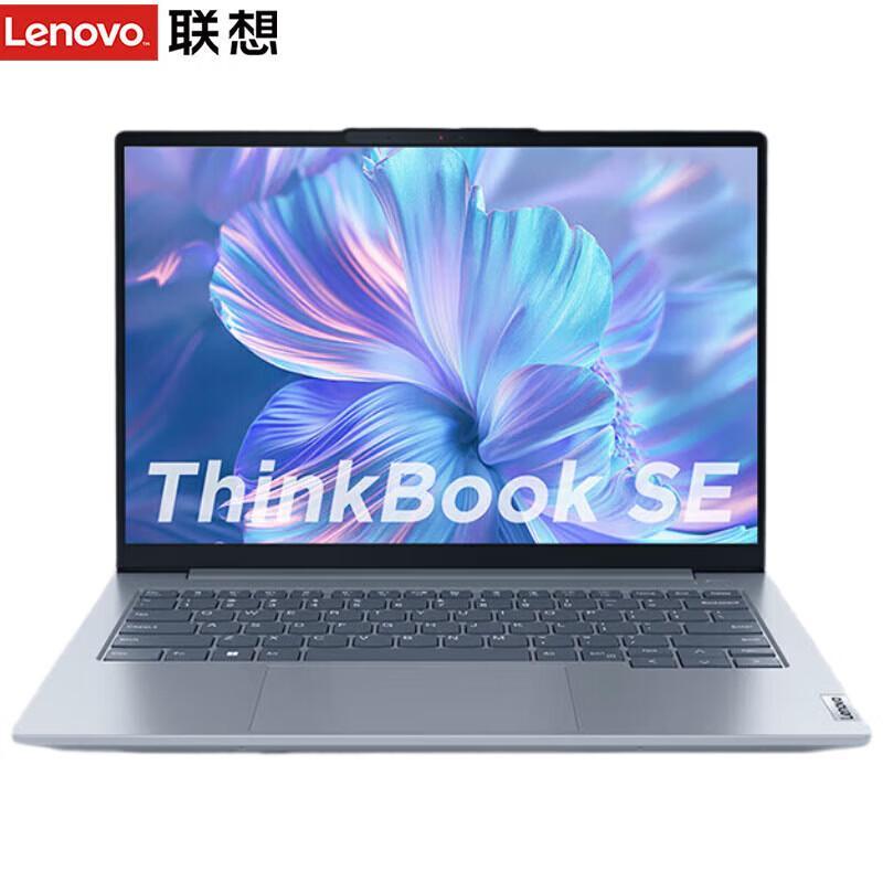 Lenovo ThinkBook 14 G8 IRL Business Laptop (CN version)