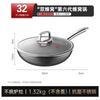 Konbach 6th Gen Double Honeycomb Wok 32cm