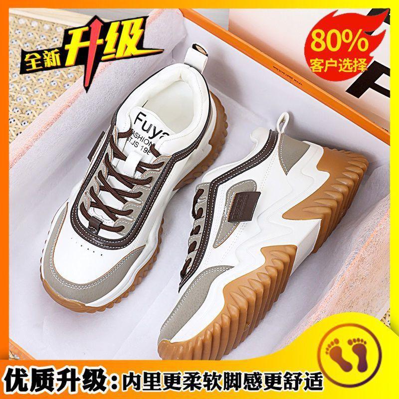 

Daddy shoes women s new autumn and winter fashion casual versatile sports shoes women s height increase 40 бежевый