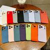 Liquid Silicone for iPhone17ProMax Magnetic Mobile Phone Case 16 Fine Hole Lens Apple 13 Soft Protective Case