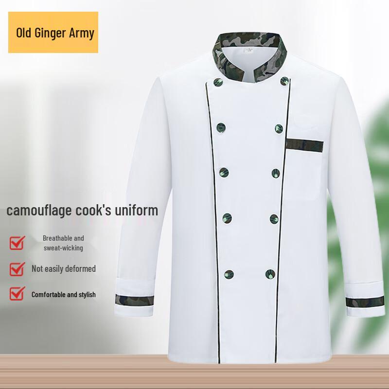 Lao Jiang Jun Ink Cloud Pattern Summer Long Sleeve Chef Uniform