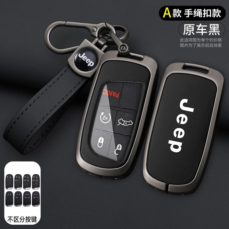Zinc Alloy Leather Car Key Cover Case For Jeep Renegade Wrangler Patriot Grand Compass Cherokee Liberty WK2 KL Auto Accessories