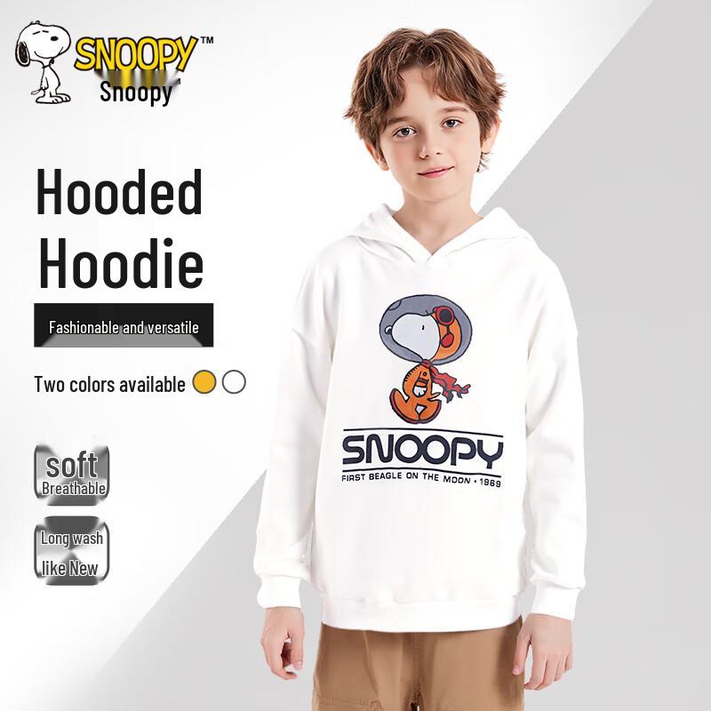 Snoopy Boys Hooded Sweatshirt 120