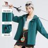 Camel Unisex Outdoor Water-Resistant Hooded Jacket