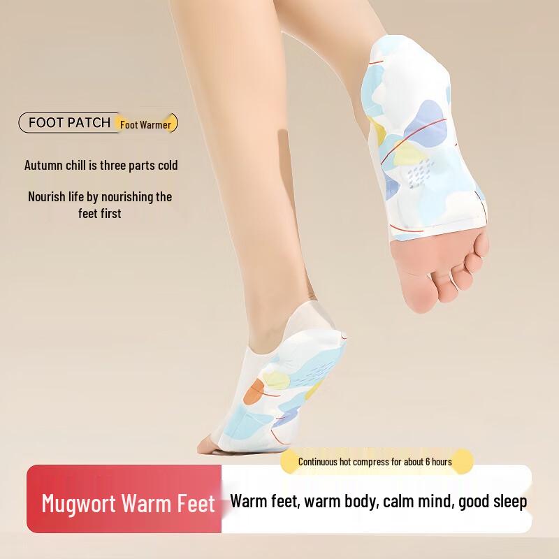 

Jialifang Mugwort Steam Warm Foot Patches