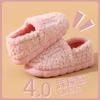Cotton Slippers Women's Winter Household Indoor Thick-soled Non-slip Warm Plush Confinement Shoes Indoor Couple Slippers Men's Autumn and Winter