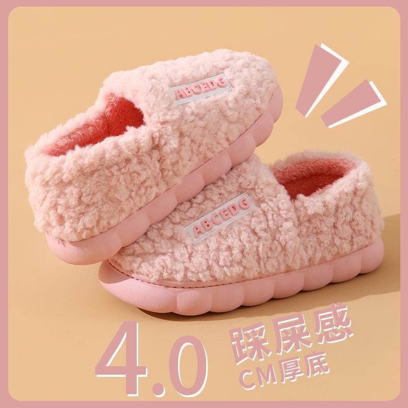 Cotton slippers women's winter household indoor thick-soled non-slip warm plush confinement shoes indoor couple slippers men's autumn and winter