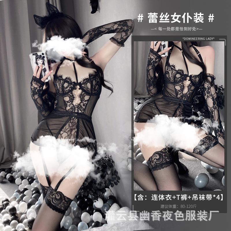 Sexy lingerie uniform seduction pure desire flirting transparent maid outfit passion suit