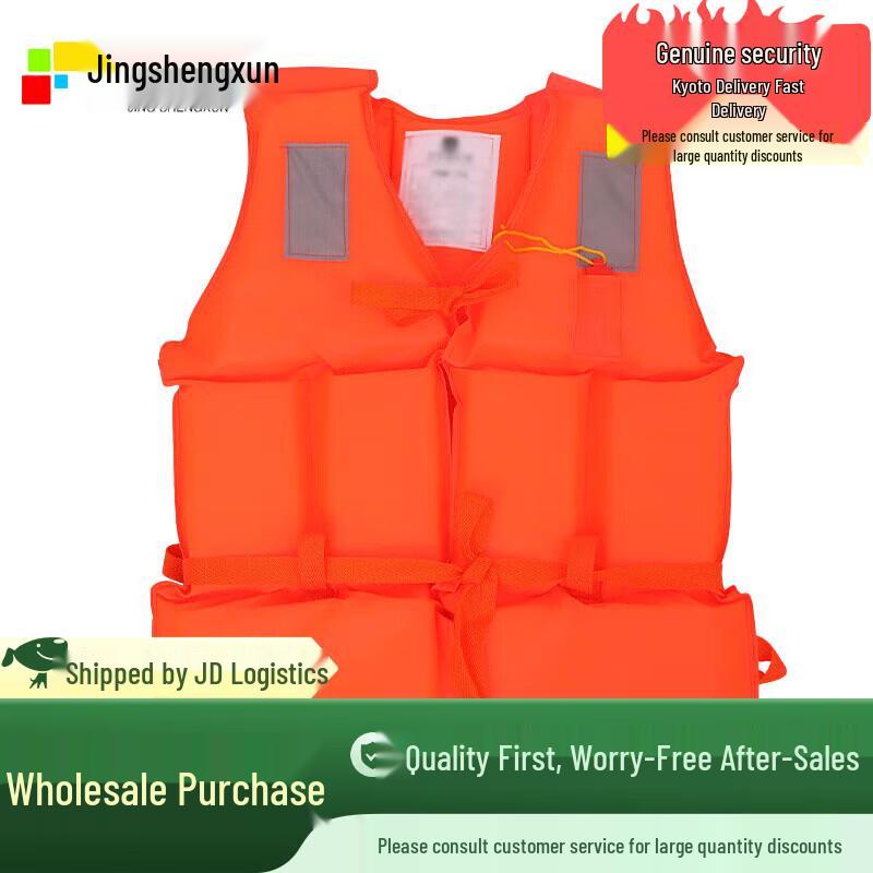Jingshengxun Oxford Adult Emergency Work Life Vest