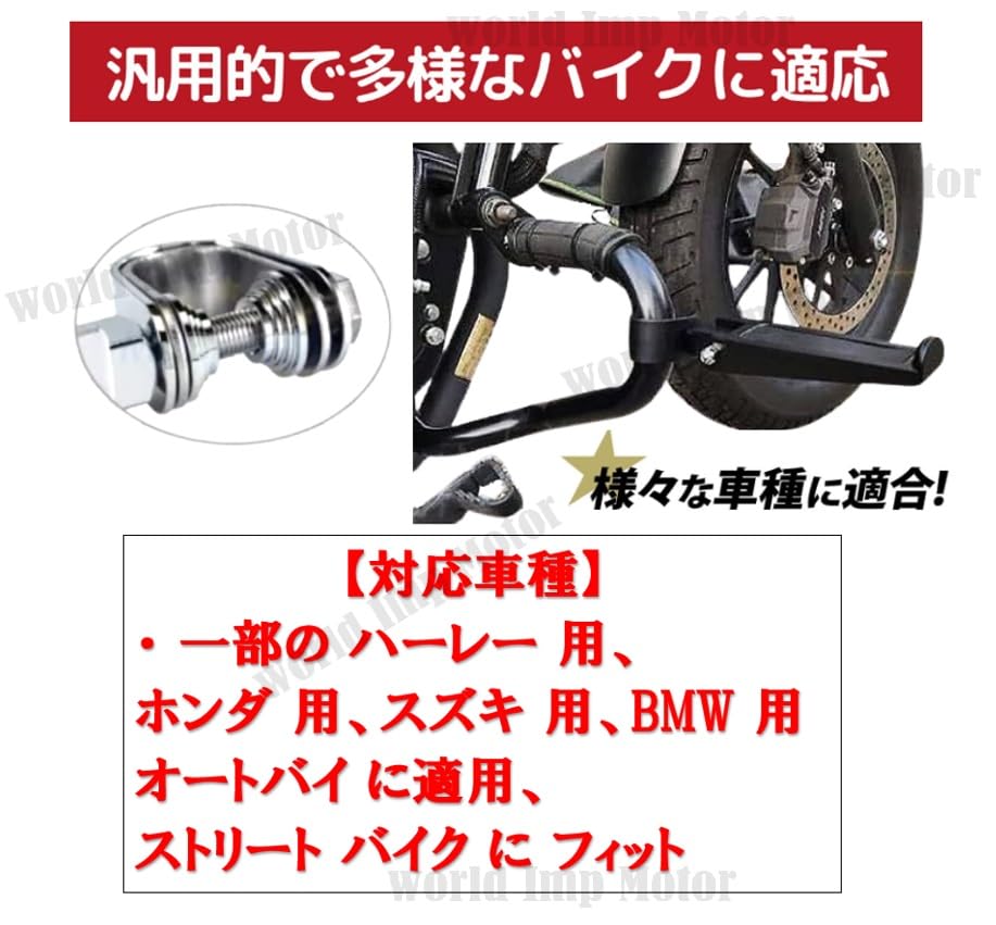 Company Motorcycle Foot Pedal Highway Engine Guard with for and Genuine Aftermarket "Domestic Sales" Pegs, Bars, U-Clamps, Harley, Honda, Suzuki, BMW,