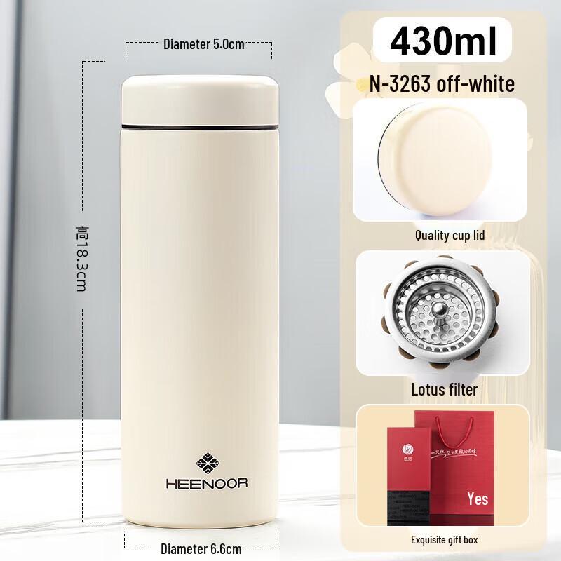 Xinuo N3263 430ml Stainless Steel Vacuum Cup