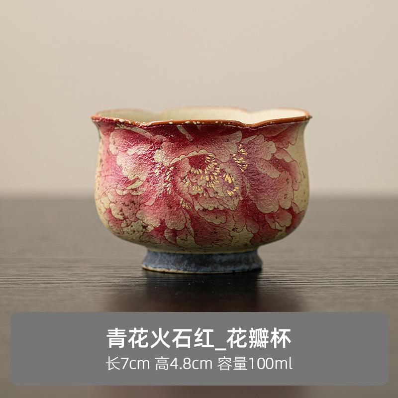 Ceramic Master Cup Wabi Sabi Retro Peony Small Single Tea Cup High End Home Tea Set