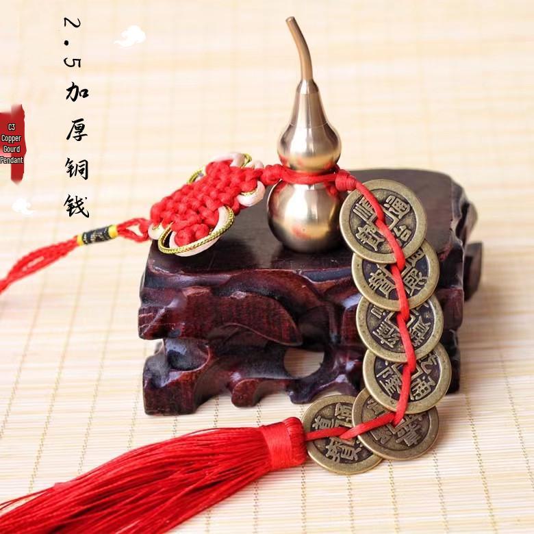 Fu Lu Men Shen Five Emperors Coins Pendant with Chinese Knot and Peach Wood Gourd - Antique Home Decor Solution for Door Alignment.