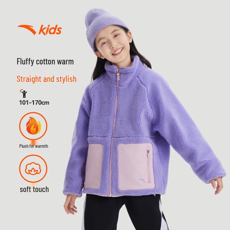 

Anta Kids Girls Fleece Lined Lamb Wool Winter Jacket 130