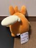 Pamo Plush Fluffy Plush Pocket Brand Unused [Pokemon] Toy, Toy, Monsters, New,