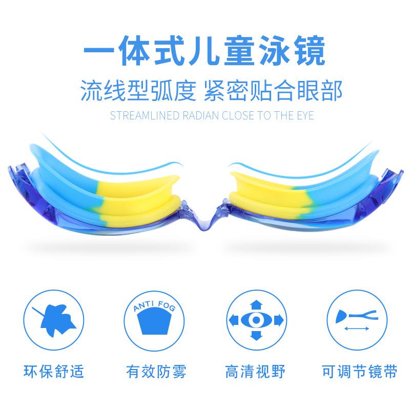 Youyou's New Cute Waterproof and Anti-fog Children's Swimming Goggles, Electroplated Fashionable and Dazzling Large Frame