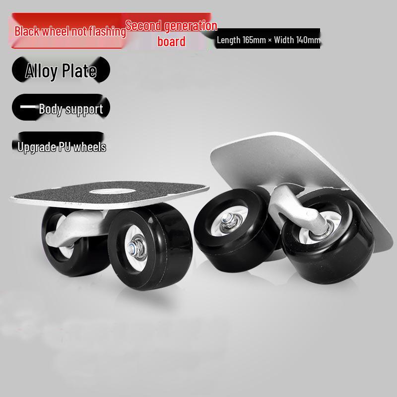Youwei Professional Split Skateboard: Beginner & Adult Drift Board with Road Wheels