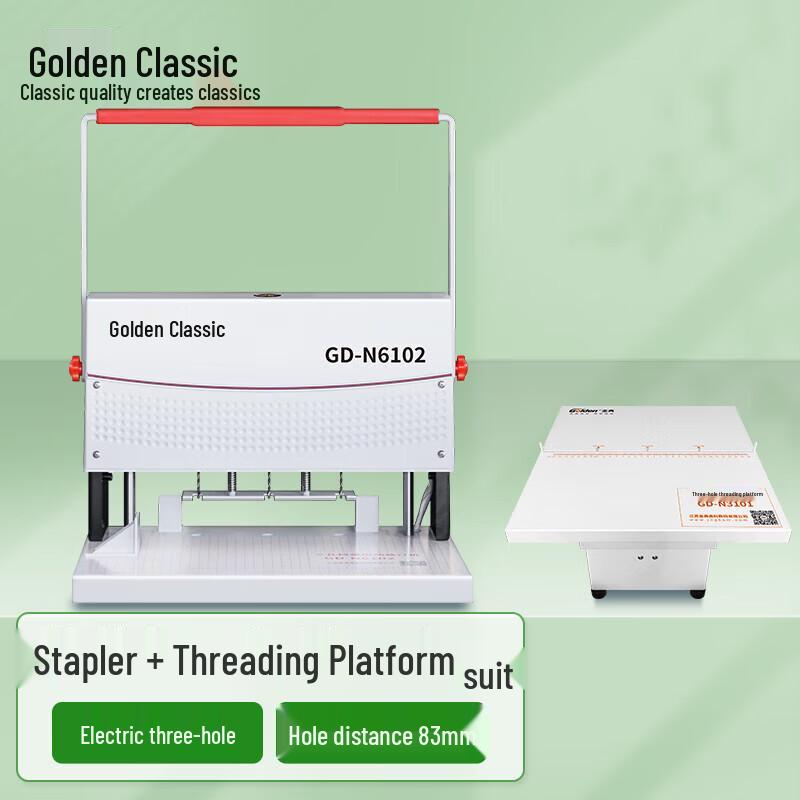 Jindian GD-N6102 Electric Three-Hole Punch Binding Machine