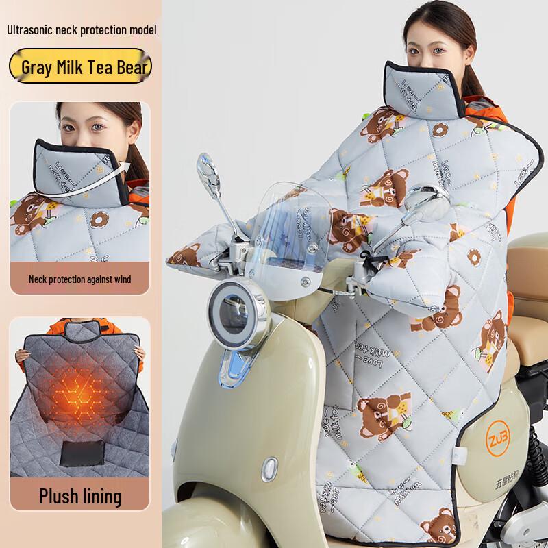 

ENGMARSS Winter Electric Vehicle Windproof Collection