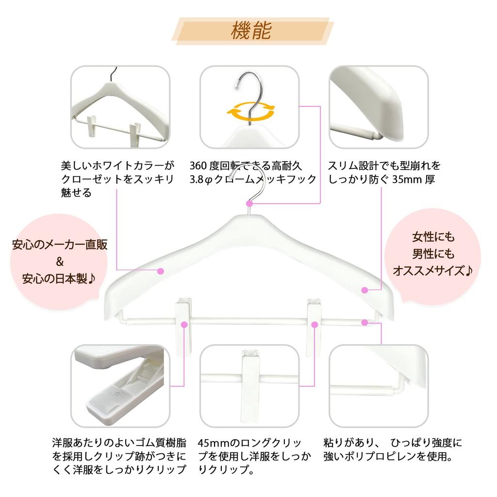 Kleiderbügel Kleiderbügel Aufbewahrung Bildung Empfehlung Kleiderbügel mit Klemmen 42 Mit Klemme Jackenbügel Kleiderbügel Jackenbügel Rockbügel Klemme