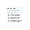 YONEX Wet Super Soft Grip (Pack of 3) AC136-3 011 White