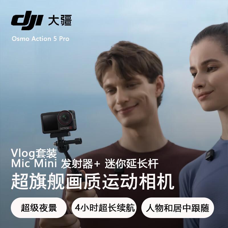 

DJI Osmo Action 5 Pro Action Camera (CN version) Standard Edition
