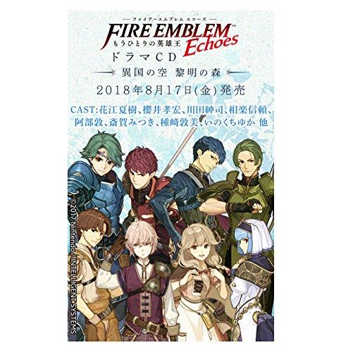 Fire Emblem Echoes Another King of Heroes Drama CD