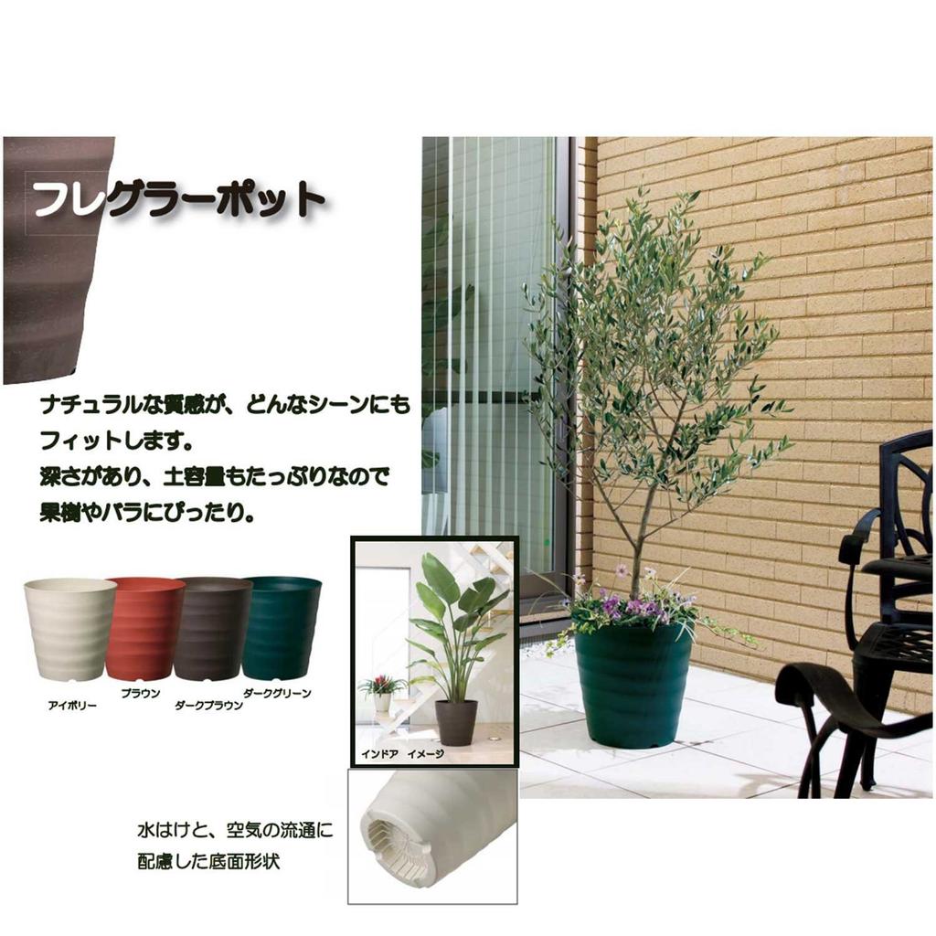 Yamato Plastics Flegler 27mm Diameter X 270mm 10L Soil Ivory Pot, Height, Capacity,