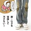 Meidai Work Knee Waterproof Knee Long Knee Covers for Workwear Knee Protector Pads, Covers, (Denim-Style Long)