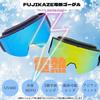 FUJIKAZE Electric Heated Goggles for and Winter Goggles with Full REVO Mirror and UV Protection SNG-03 Snowboarding, Skiing, Mountaineering, Sports,
