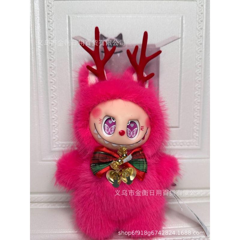 Bag High Quality Doll Plush Pendant