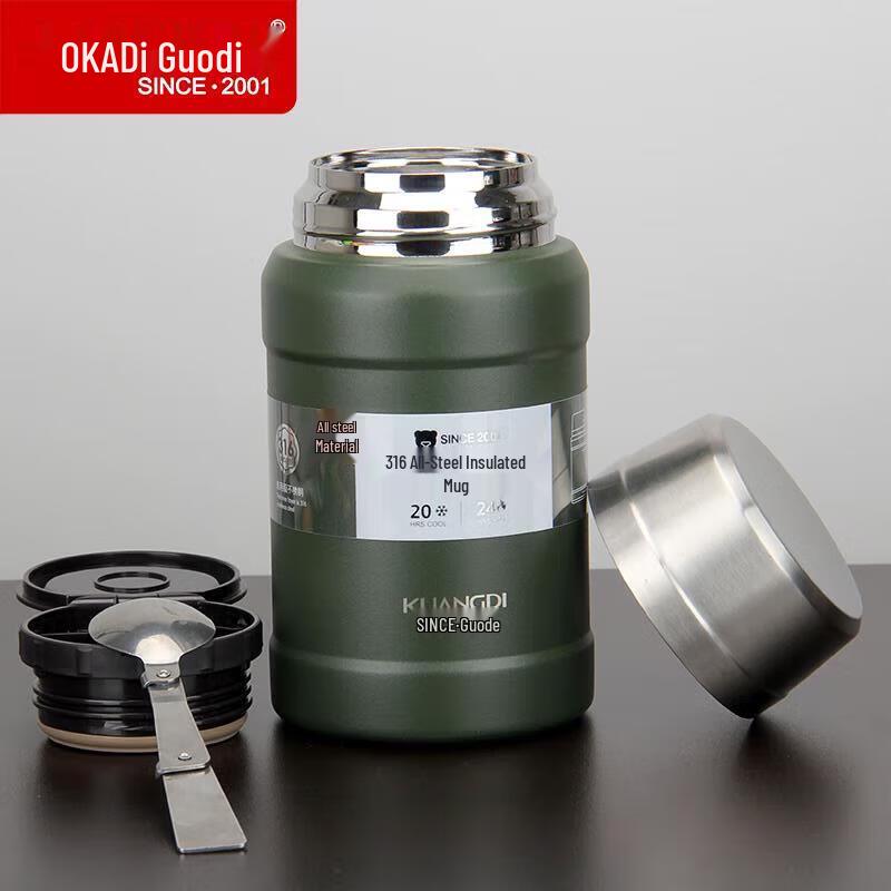 Kangdi 316 Stainless Steel Insulated Food Jar
