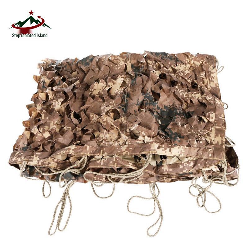Double-Layer Camouflage Net