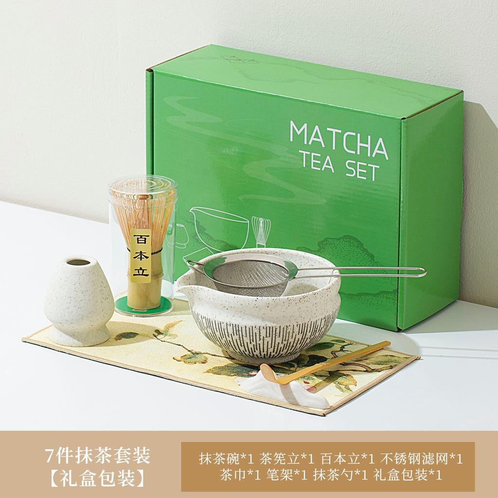 5/7pcs Japanese Matcha Ceramic Tea Set Whisk Ceramic Bowl Bamboo Scoop Sifter Spoon Tea Towel Whisk Holder Matcha Kit Tea Lovers