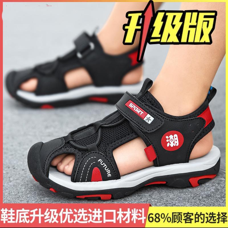 Sandals Sandals Boys Middle and Older Children Baotou Non-slip Summer 2025 Classmates Children Boys Sports Beach Soft Sole