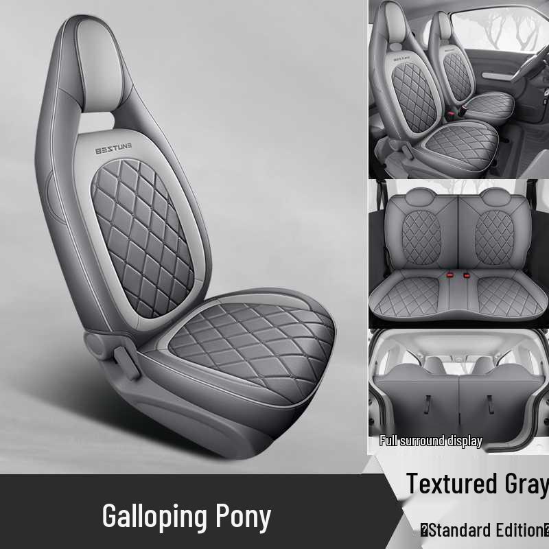 FAW Besturn Xiaoma Seat Cover: Special Full Coverage Car Cushion for Decoration & Modification