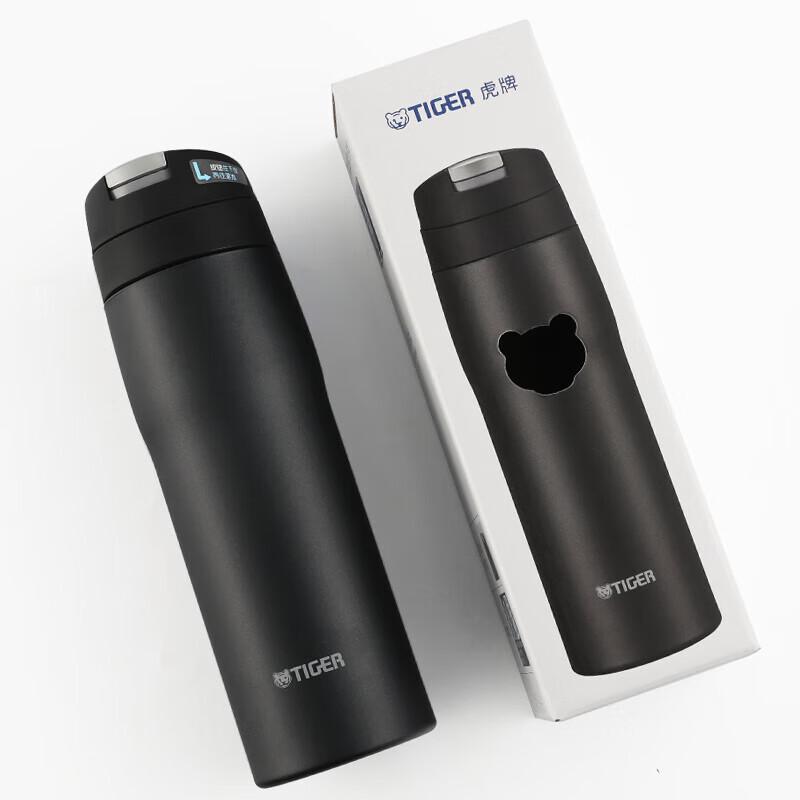 Tiger MJE-A048 Portable Business Insulated Tumbler