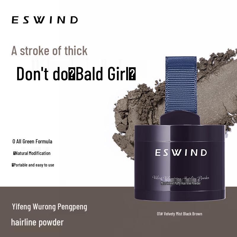 ESWIND Waterproof Hairline Powder