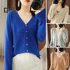 Spring Summer Knitting Cardigan V-Neck Long Sleeve Ribbed Cuffs Sweater Solid Color Single Breasted Stretchy Knitwear