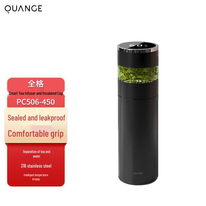 

Quange Smart LED Display Thermal Tea Infuser