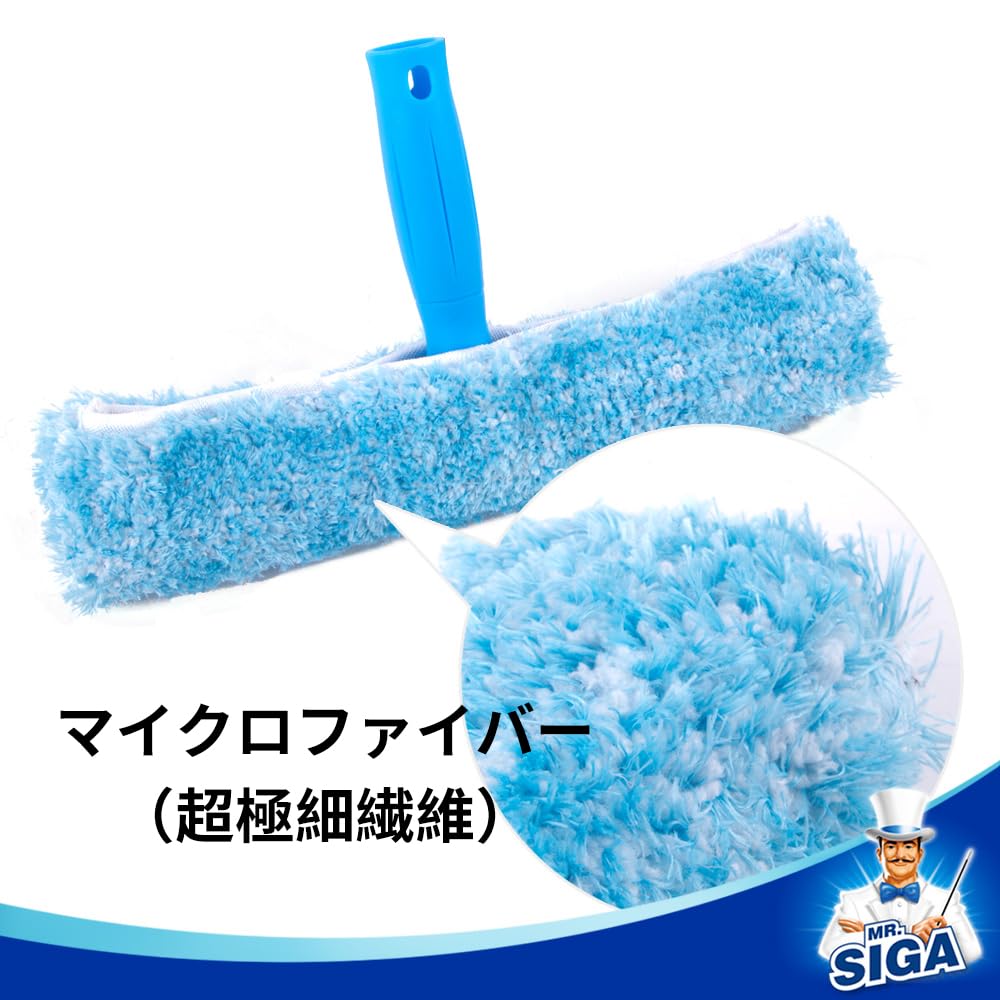 Professional Window Cleaning Set Window Glass Cleaning Squeegee Microfiber Window for Glass 35cm MR.SIGA - & Scrubber, Cleaning,