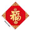 Self Adhesive Wall Stickers Spring Festival Blessing Decoration  2025 Snake Chinese New Year
