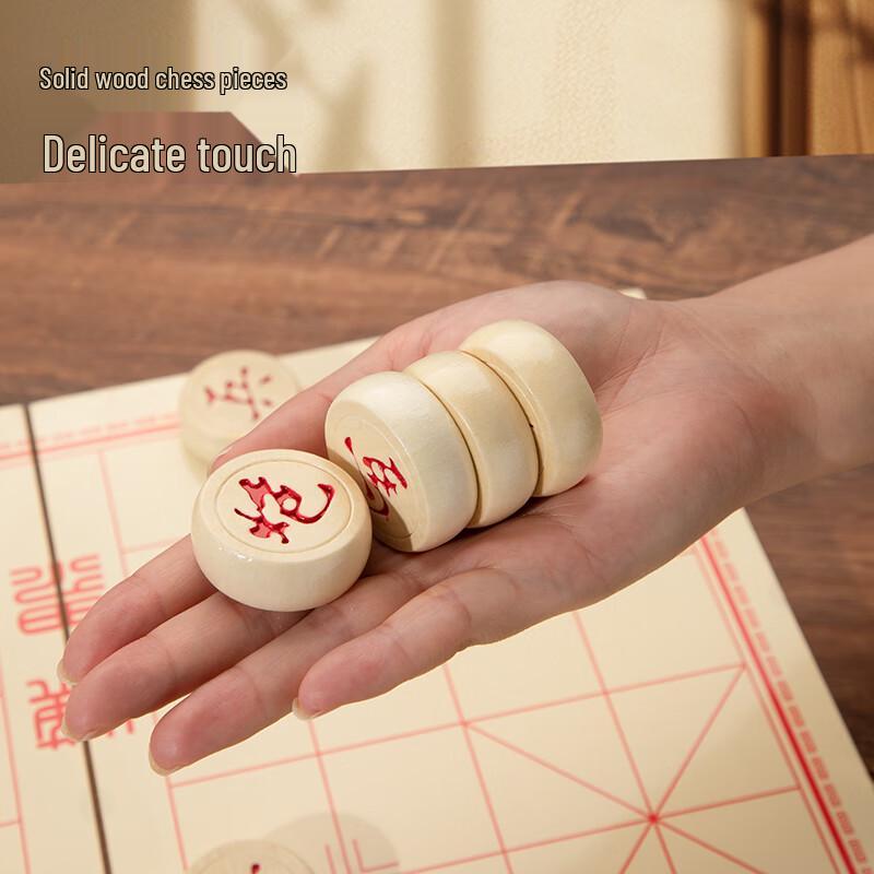 Jingdong Zhizao Solid Wood Chinese Chess Set