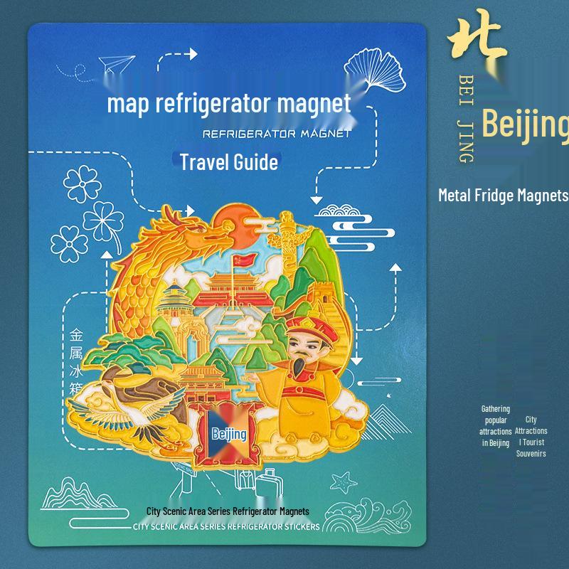 Beijing Great Wall & Forbidden City Fridge Magnet - Chinese Cultural Souvenir Ornament Large