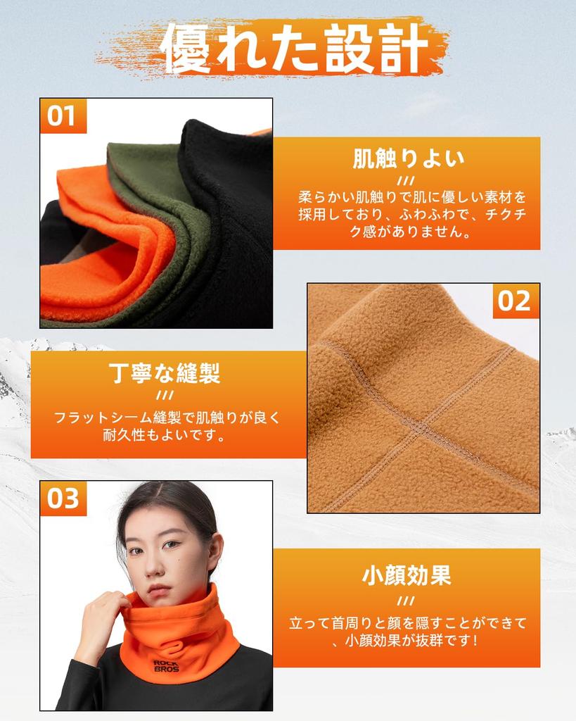 ROCKBROS Neck Warmer for Men and Cold and Warm Winter Neck Guard with Adjustable and Solid Perfect for and Outdoor Unisex Women, Protection,