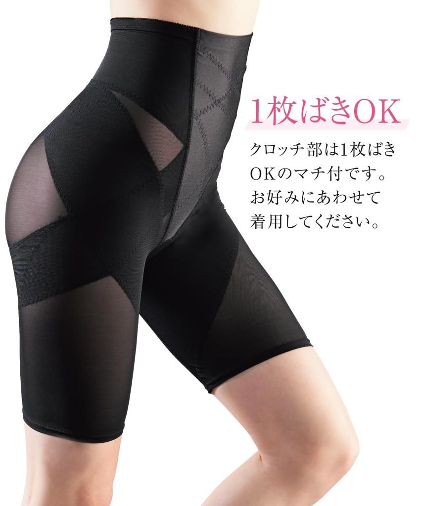 Shaping Girdle That Tightens from the Stomach To the W64cm [Nissen] Shorts/Girdle High-waisted Full-length Thighs. Mocha,