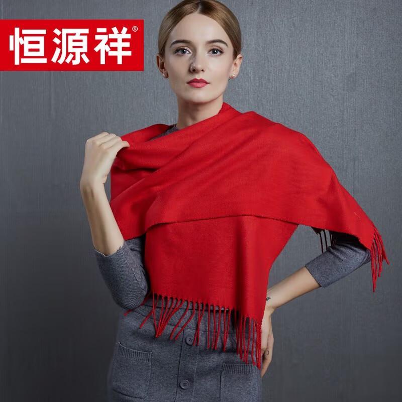 

Hengyuanxiang HYX1004 Warm Scarf