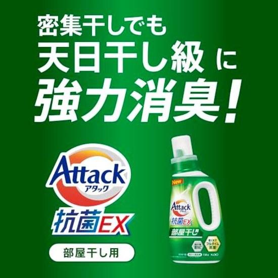 Attack Large Capacity Antibacterial EX Indoor Drying High Humidity 90 Dense Powerful Deodorization Laundry Detergent Liquid Refill 2380g