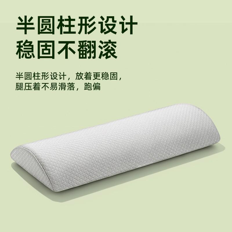 Memory Foam Leg Pillow Massage Table Spa Bed Support Cushion Removable Washable Adult Comfort Pad