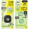[ DEOX CAR] [Bulk Purchase] Car Clip Type Herbal Green & Apple Body +